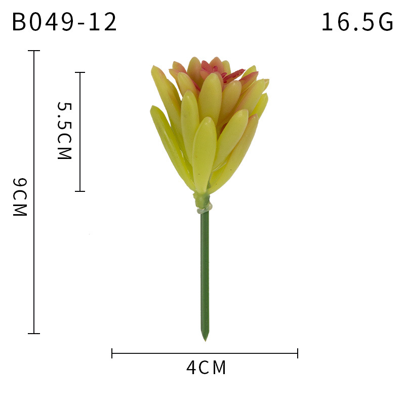 B049-12PVC 실란구오