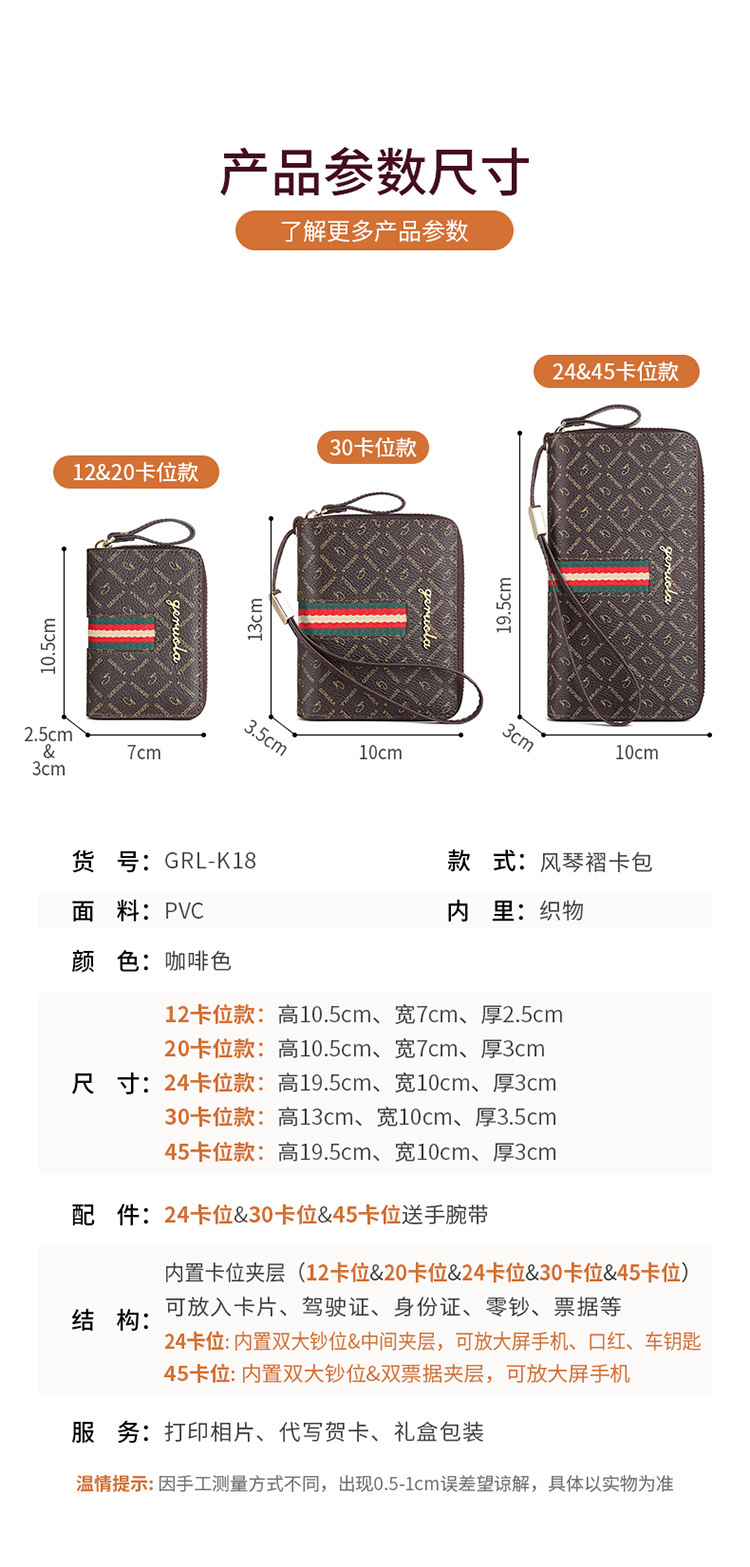 K18-详情-750_15.jpg