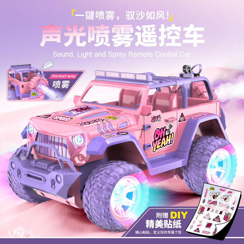 2025 New Large Pink Spray Remote Control Off-Road Vehicle Kidsren's Climbing Car Electric Four-Wheel Drive Girl Toy Gift