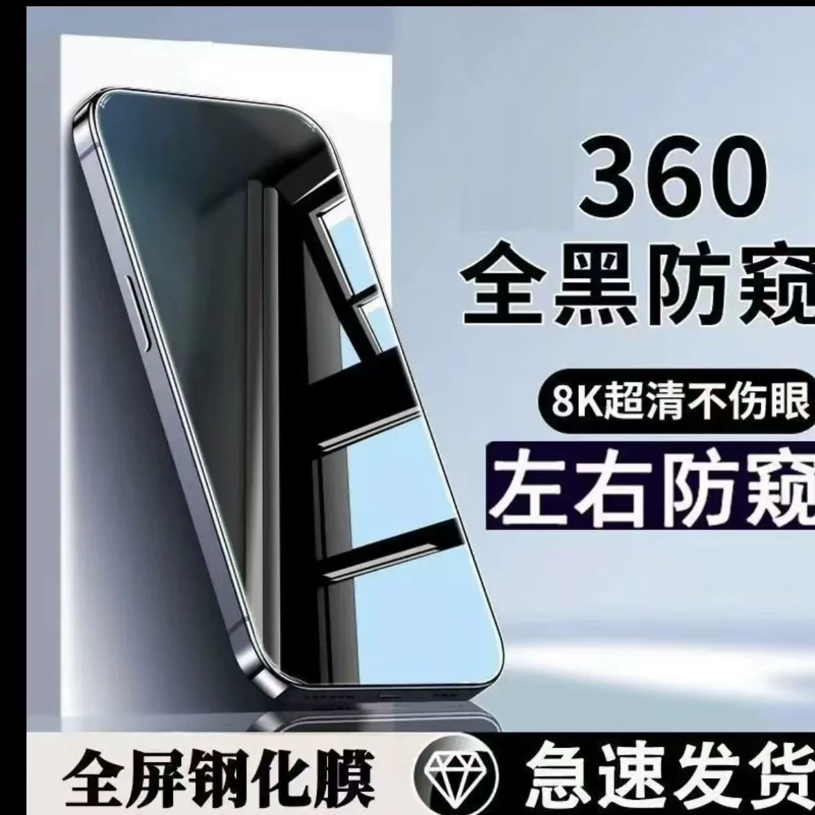 Apple iPhone 16 Pro, мобильный телефон, 360 градусов