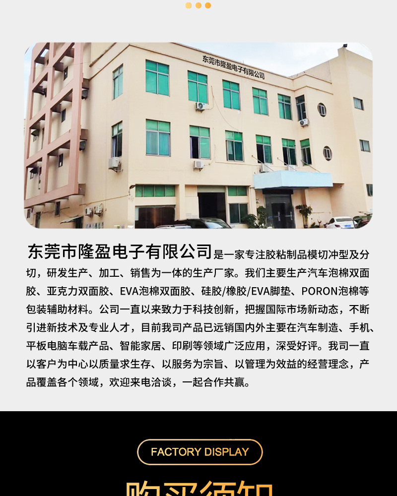 2024新版详情完整（亚克力）_11