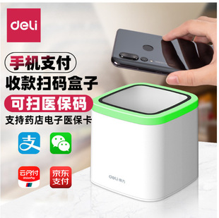 ����14964���S�a����֧��ƽ̨���蘌�ߴa��֧���ߴa������ƽ̨