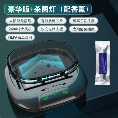Hava təmizləyiciləri in Cars, Negative Ion Ozone - recommended-solar-deluxe-edition-uvc-sterilizing-lamp-with-aromatherapy-stick