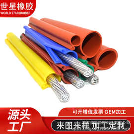 定制卡扣式硅胶条绝缘保护套发泡条 密封条厂家直销硅胶防尘密封