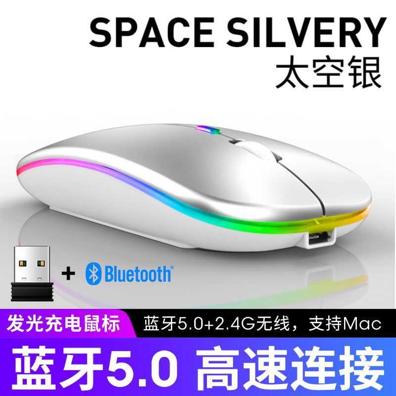 X1 Ratón Inalámbrico recargable Bluetooth 2,4G de doble modo de silencio oficina en casa aplicable ordenador portátil de escritorio