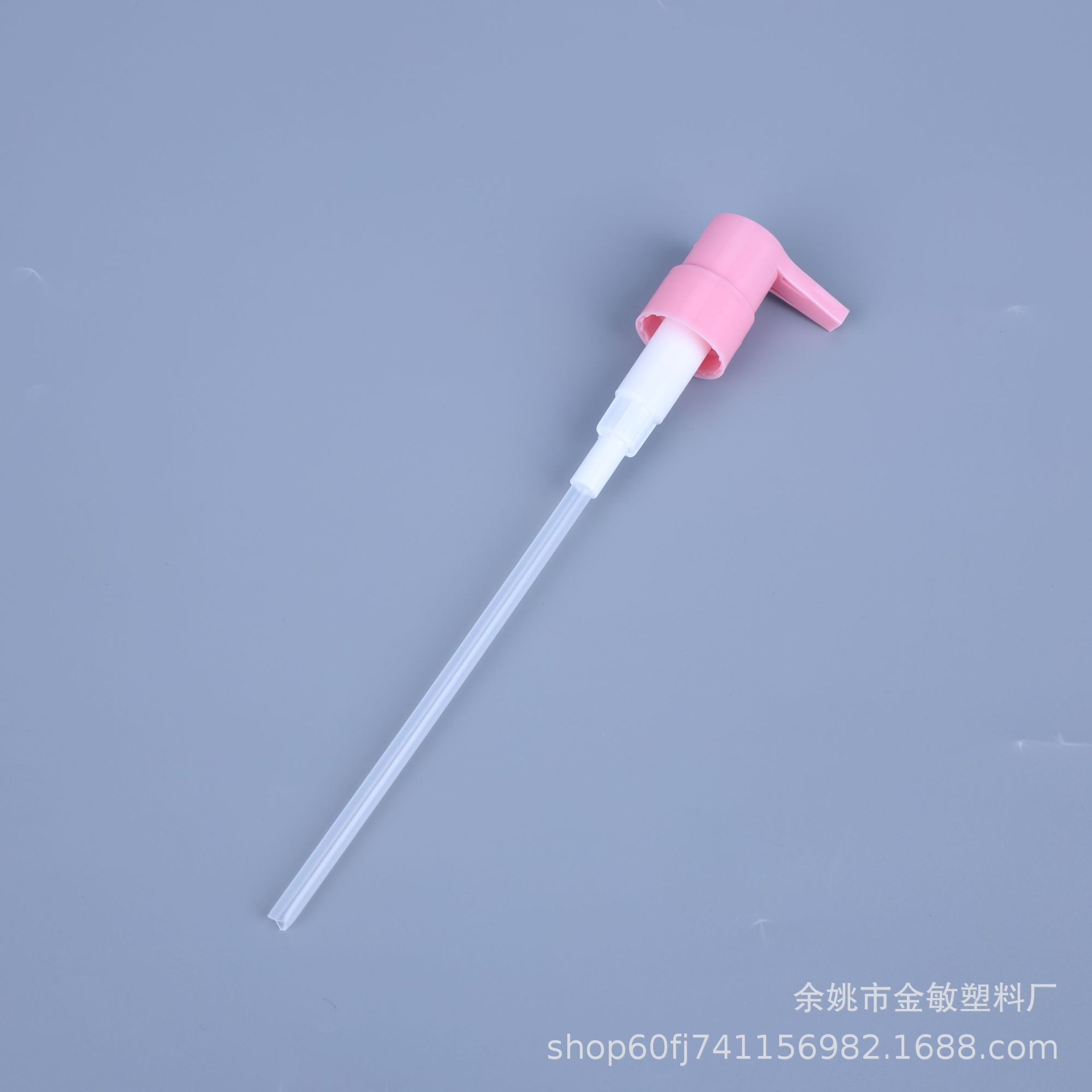 塑料洗发水分装瓶卡扣夹子泵 沐浴露按压泵头长嘴压泵