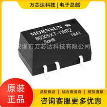 B0305XT-1WR2 DC-DC�Դģ�K ȫ��ԭ�b 3V�D5V ���x�Դģ�K SMD