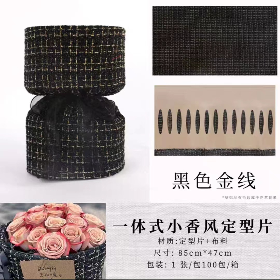 Materiales de embalaje de flores Floristería forrada con artefactos de flores al por mayor pequeño estilo fragante arte floral ramo redondo paquete estereotipado pieza