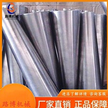 沧州路博厂家直销 锥型托辊 不易磨损 皮带电厂槽型托辊 转动灵活