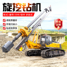 液压旋挖钻机现货 大口径桩基钻孔设备源头厂家 履带式旋挖钻机