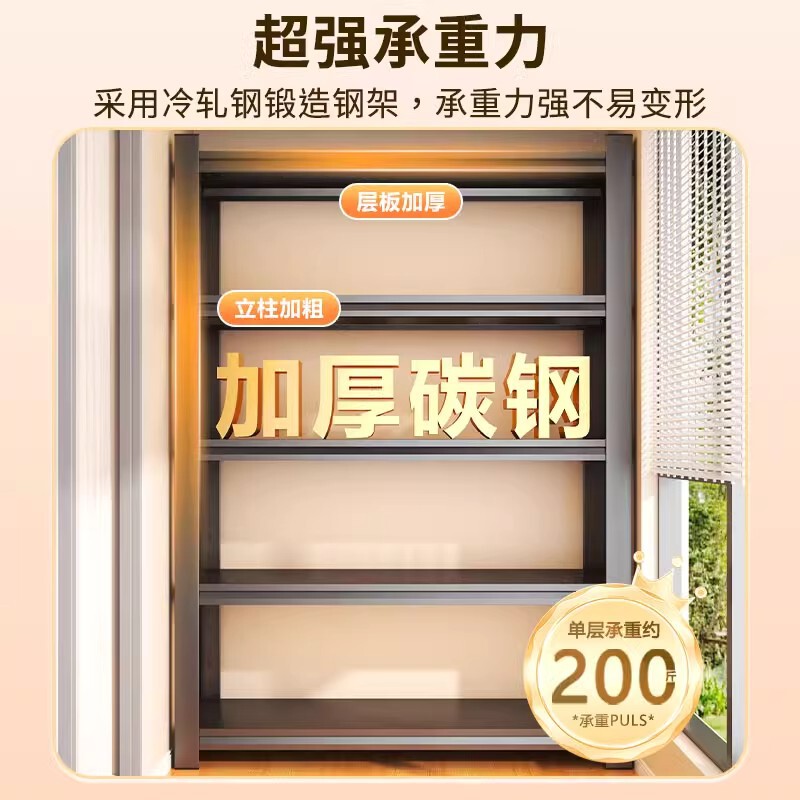 家用置物架货架多层落地收纳架客厅书架杂物间整理架地下室储物架|undefined