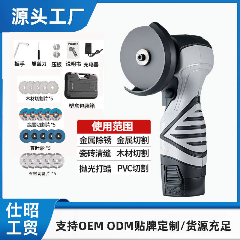 Handheld Mini Angle Grinder Electric Multi-Function Household Cutting Machine Small Lithium Battery Grinder Micro Grinder Handheld Mini Angle Grinder Electric Multi-Function Household Cutting Machine Small Lithium Battery Grinder Micro Grinder