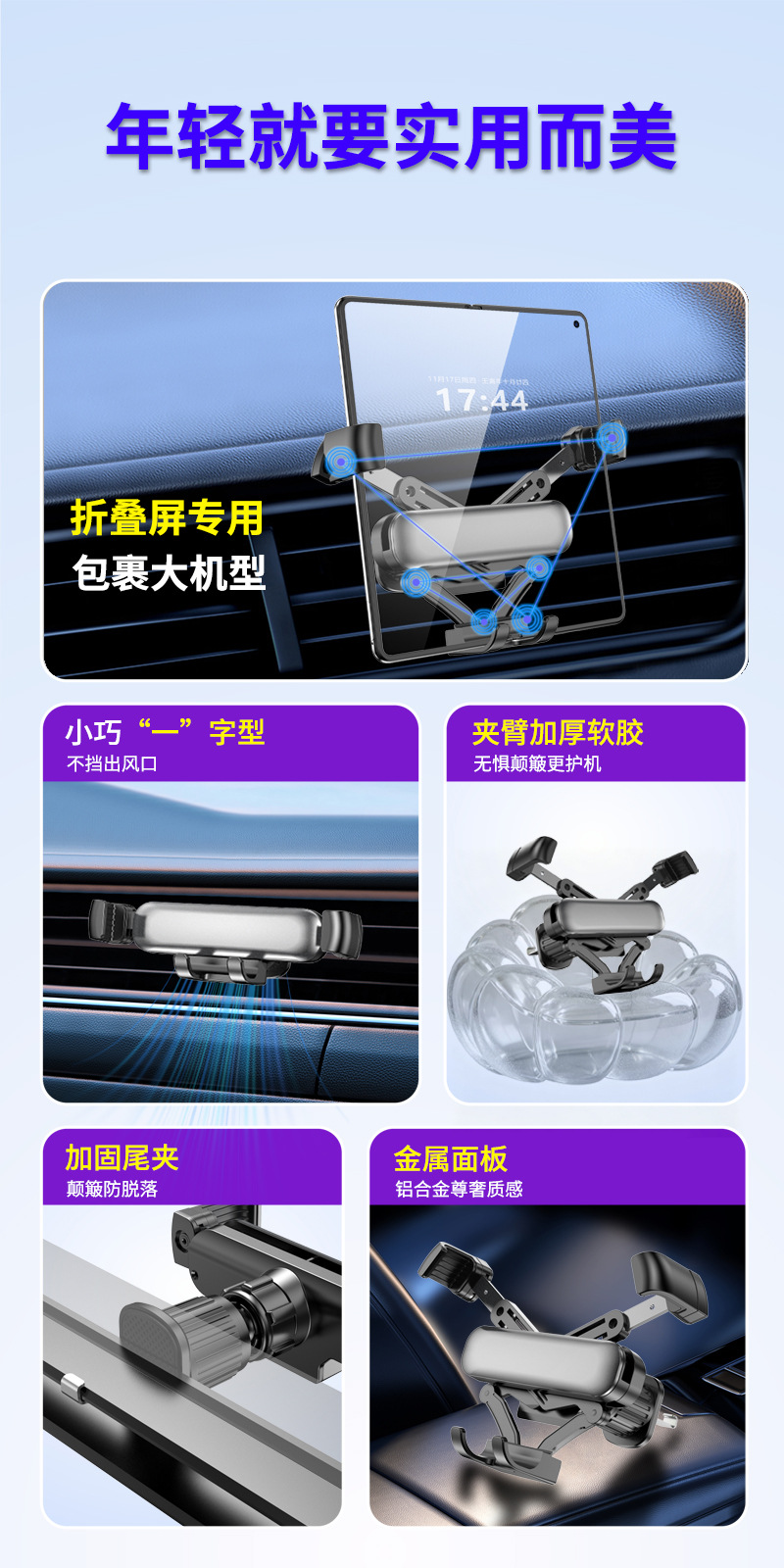 Foldable Screen Mobile Phone Car Mount 2026 New Model Dual-Purpose Dual-Folding Wide-Screen Navigation Mount for Car Air Vent