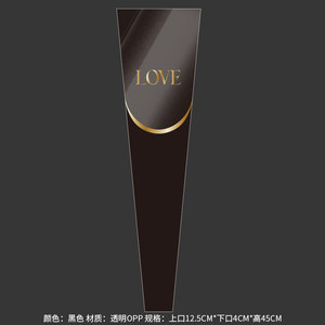 Venta al por mayor de una sola pieza entrega floristería material DYI 520 Día de la madre un amor recto fresco ramo embalaje bolsa individual