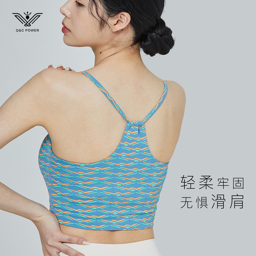 短款裸感含胸垫瑜伽服背心女 健身美背上衣抗震瑜伽内衣 中强度