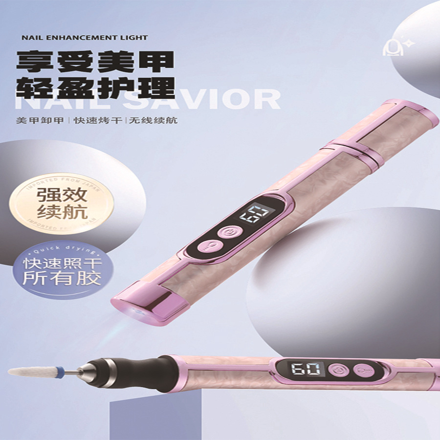 Cross-Border Lcd Display Two-In-One Nail Lamp and Nail Grinder, Polishing Tool, Convenient Nail Grinder