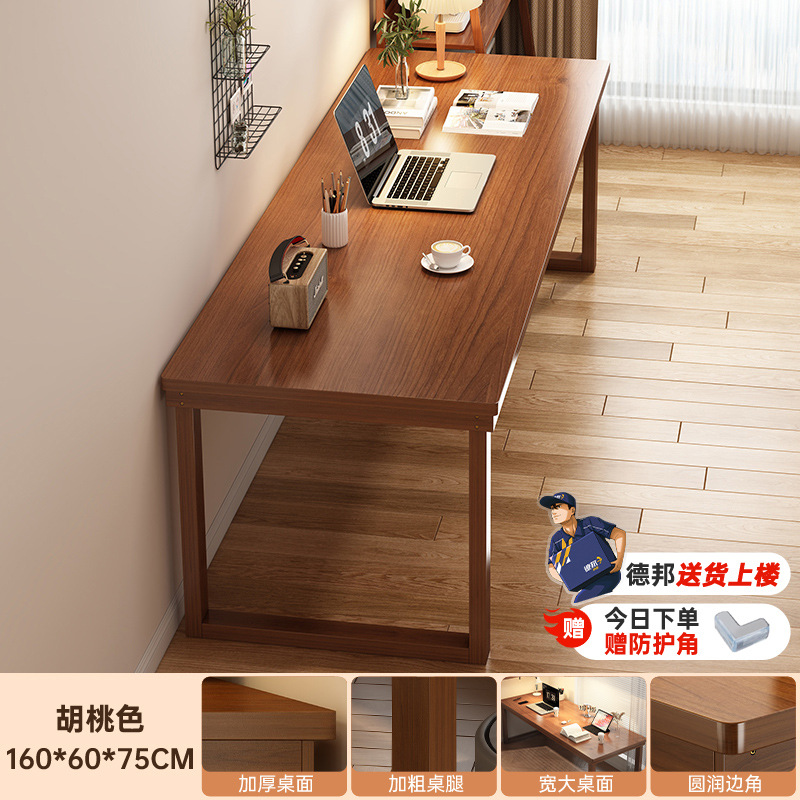 Mesa de escritorio doble mesa de barra mesa de computadora dormitorio estudiante mesa doméstica de alquiler de casa mesa de trabajo rectangular mesa de oficina