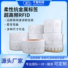 rfid���Կ�������Ә˺������l�����z���lоƬ�N��PET�����ٸɔ_