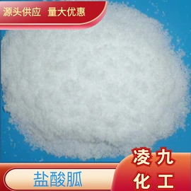 松香;其他合成树脂;化工中间体