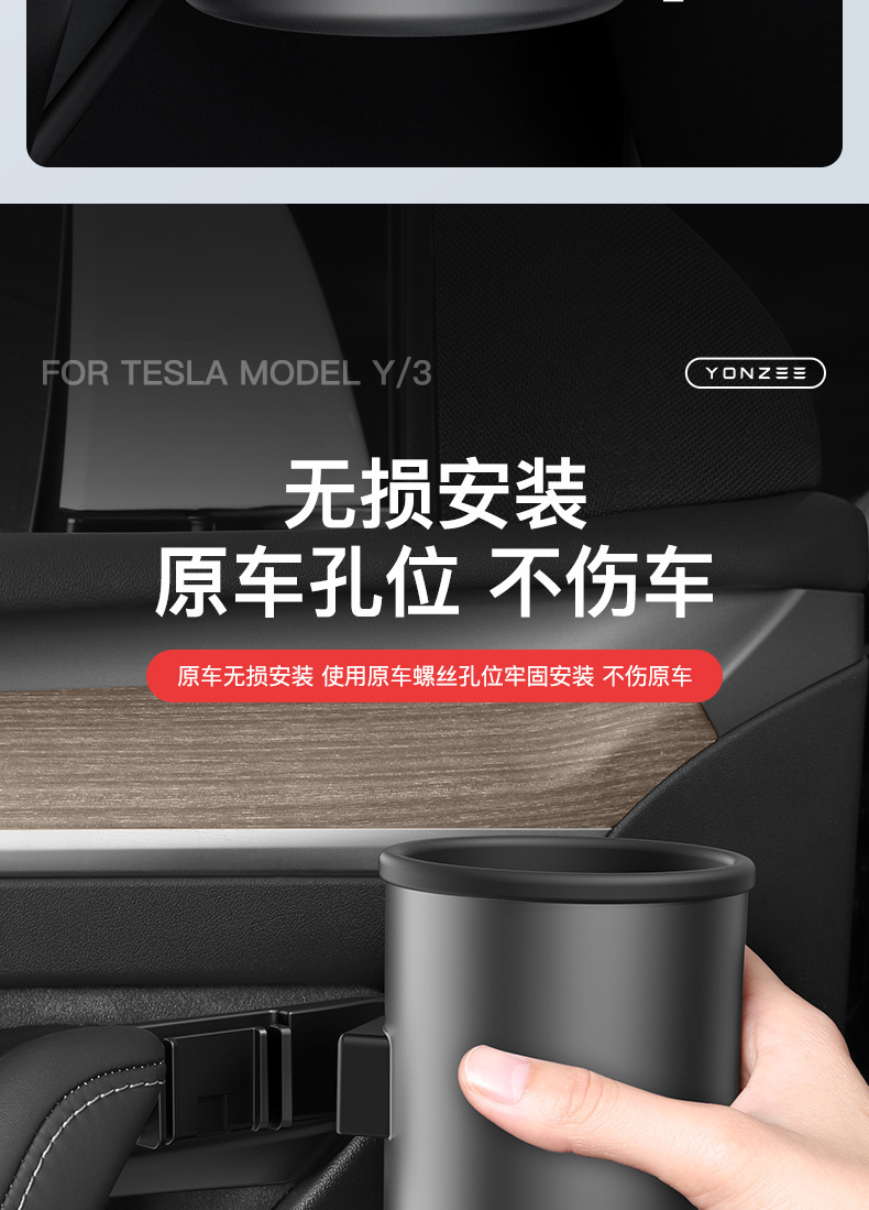 Suitable for Tesla Yl New Version Model 3/Y Door Cup Holder Storage Box Special Cup Holder Accessories