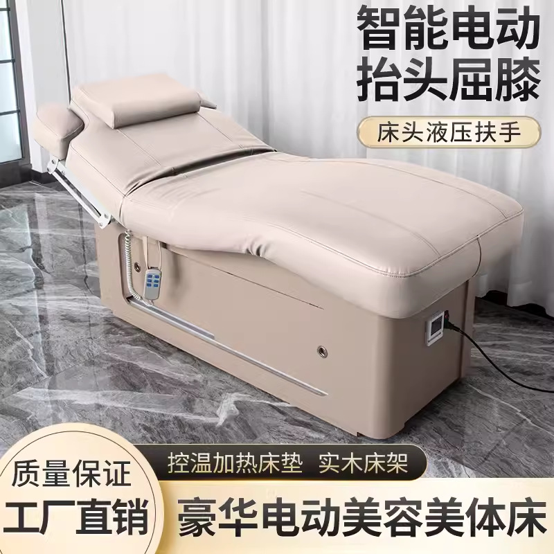 캐비닛 195*80*65 와 더블 모터 가열 벨트 팔걸이