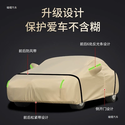 Car clothing | for winter use, providing full