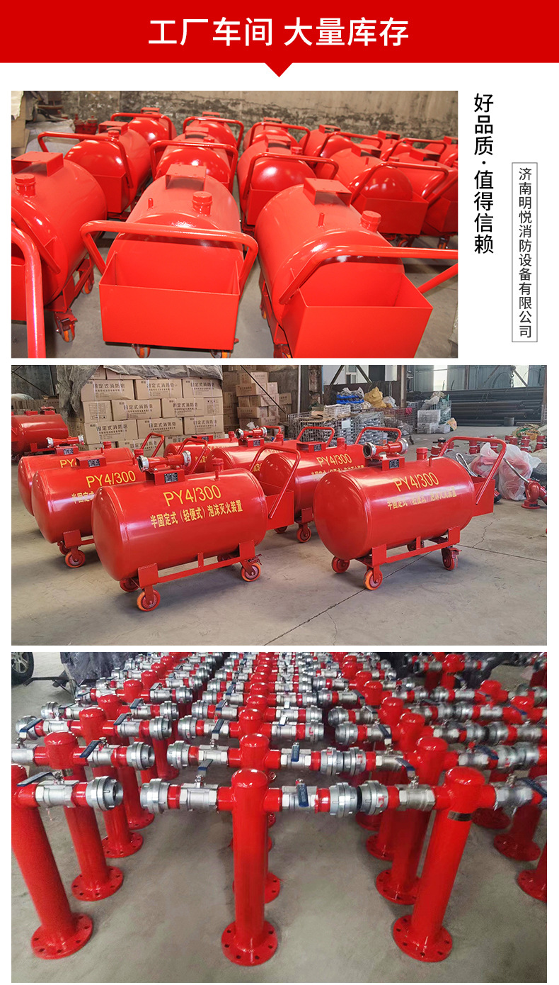 栓炮一体式消火栓_11.jpg