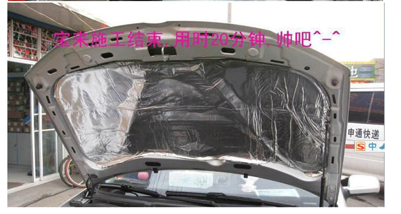 Suitable for Car Soundproofing and Heat Insulation Cotton, Universal for All Vehicles, Self-Adhesive Engine Hood, Fireproof, High Temperature Resistant, Noise Reduction