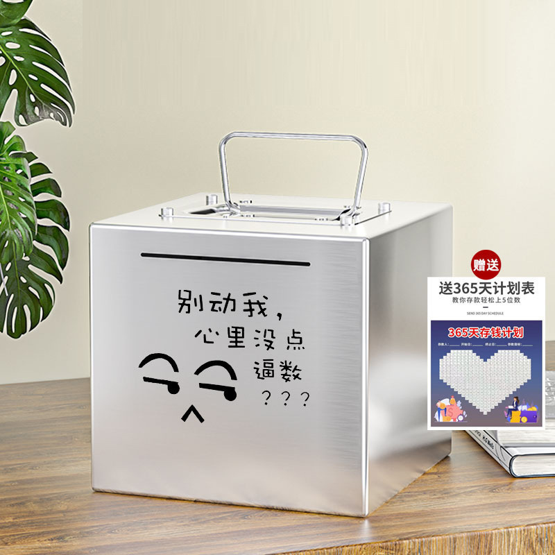 ステンレス製の貯金箱は、子供たちが出入りできるように保管および取り出すことができます。2024年の新しいスタイルの貯金箱は見つかりません。|undefined