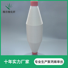 0.04mm-0.06mm尼龙单丝线切片PA6锦纶单丝纺织缝纫线尼龙鱼丝线材