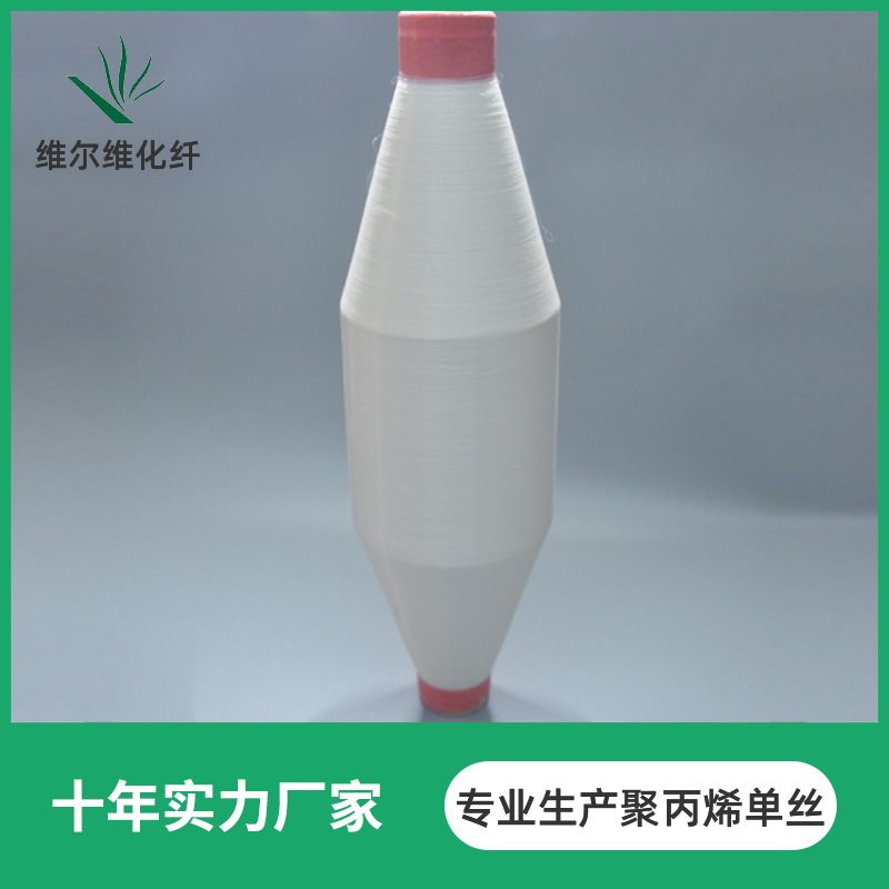 0.04mm-0.06mm尼龙单丝线切片PA6锦纶单丝纺织缝纫线尼龙鱼丝线材