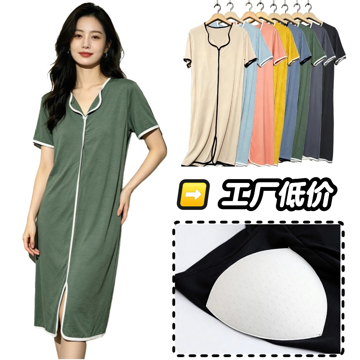 Modal Summer Loose-Fitting Plus-Size Dress with Breast Pads, Comfortable Short-Sleeved Nightgown for Women, Lapel Design, Can Be Worn Outside, Mid-Length