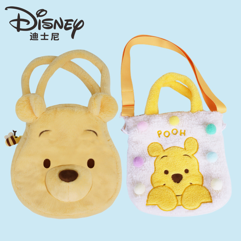 正版小熊噗噗维尼熊单肩包卡通可爱日系软萌大容量毛绒手拎包女生