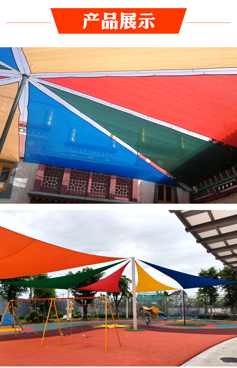 Custom-made outdoor wave-shaped retractable HDPE sunshade net for kindergartens, poolside, beach, and home courtyard