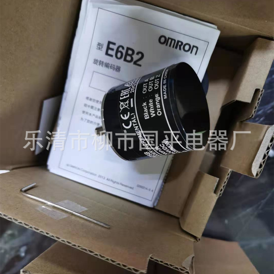 E6B2-CWZ5B 1500P/R 1800P/R 2000P/R 3000P/R增量型旋转编码器