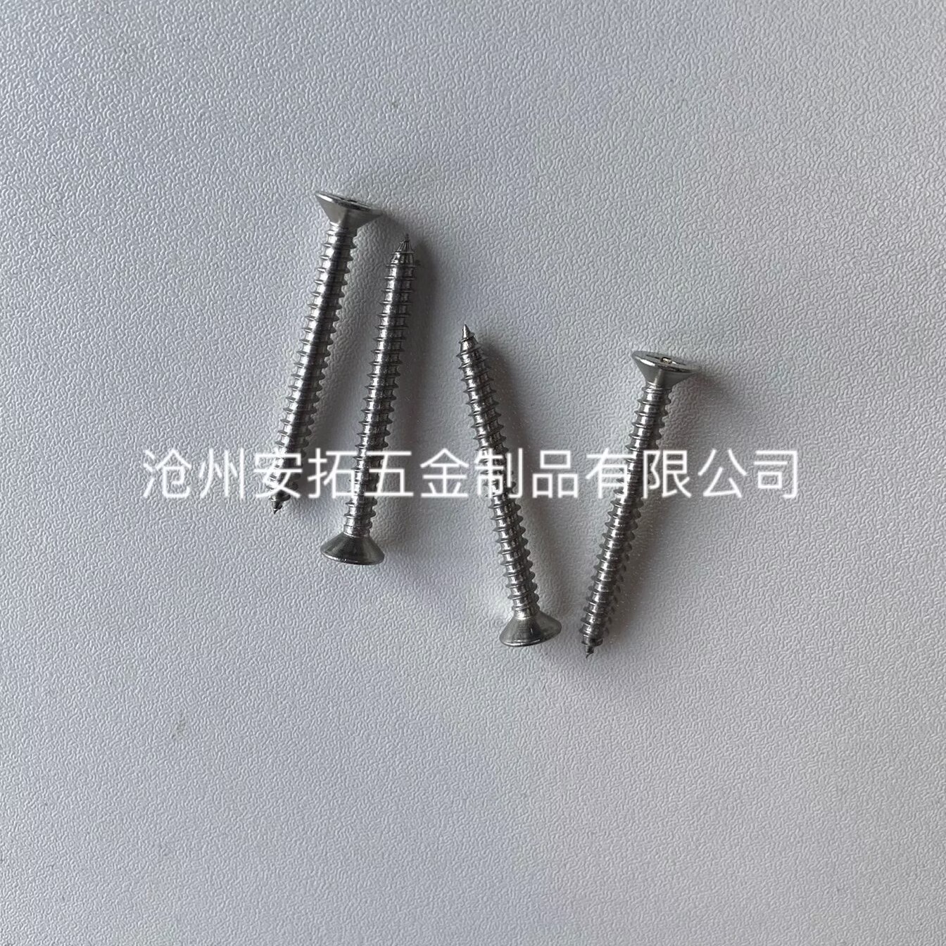 不锈钢十字平头自攻螺丝钉沉头加长自攻丝螺钉平头螺钉螺栓