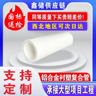 �X�Ͻ��r�܏ͺϹ� PPR/PERT/PB���ˮ���͸ߜظ߉�������{�ͺϹ�