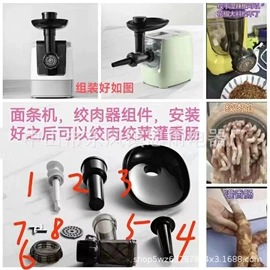 搅拌机;家用面条机;家用空气炸锅
