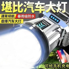 LED ヘッドライト、強力な光、長距離、充電式、防水、超高輝度ヘッドマウント夜釣りランプ、マイナーズランプ、超長寿命懐中電灯