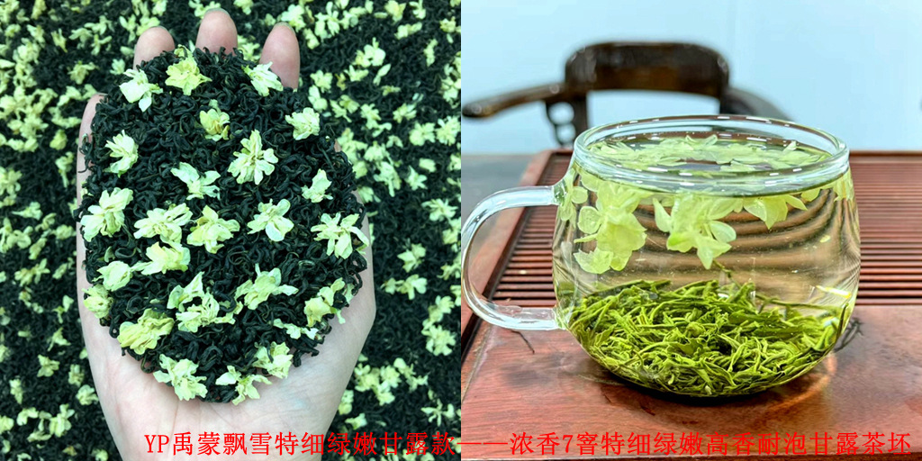 YP 초미세 녹색 향기 롤 2025 신차 Yumeng Piaoxue 초미세 녹색 부드러운 꿀 스타일 - 강한 향기 7 특수 미세 녹색 부드러운 높은 향기 내성 거품 꿀 차 배아