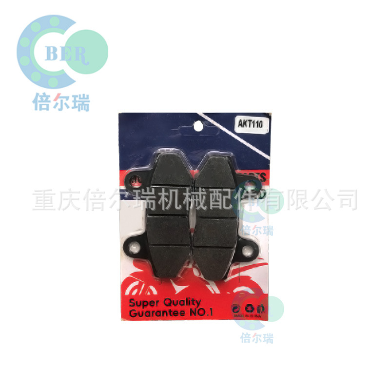 Sistema de freno de accesorios de motocicleta AX100 placa de freno de válvula de válvula