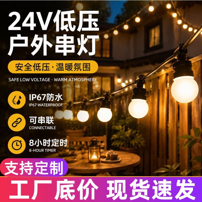 Bulb Light Outdoor Waterproof Light Bulb Led Colorful Light String Solar G50 Light String Atmosphere Light Garden Holiday Decoration Light Bulb Light Outdoor Waterproof Light Bulb Led Colorful Light String Solar G50 Light String Atmosphere Light Garden Holiday Decoration Light