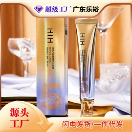 其他美妆工具;面霜;液态精华