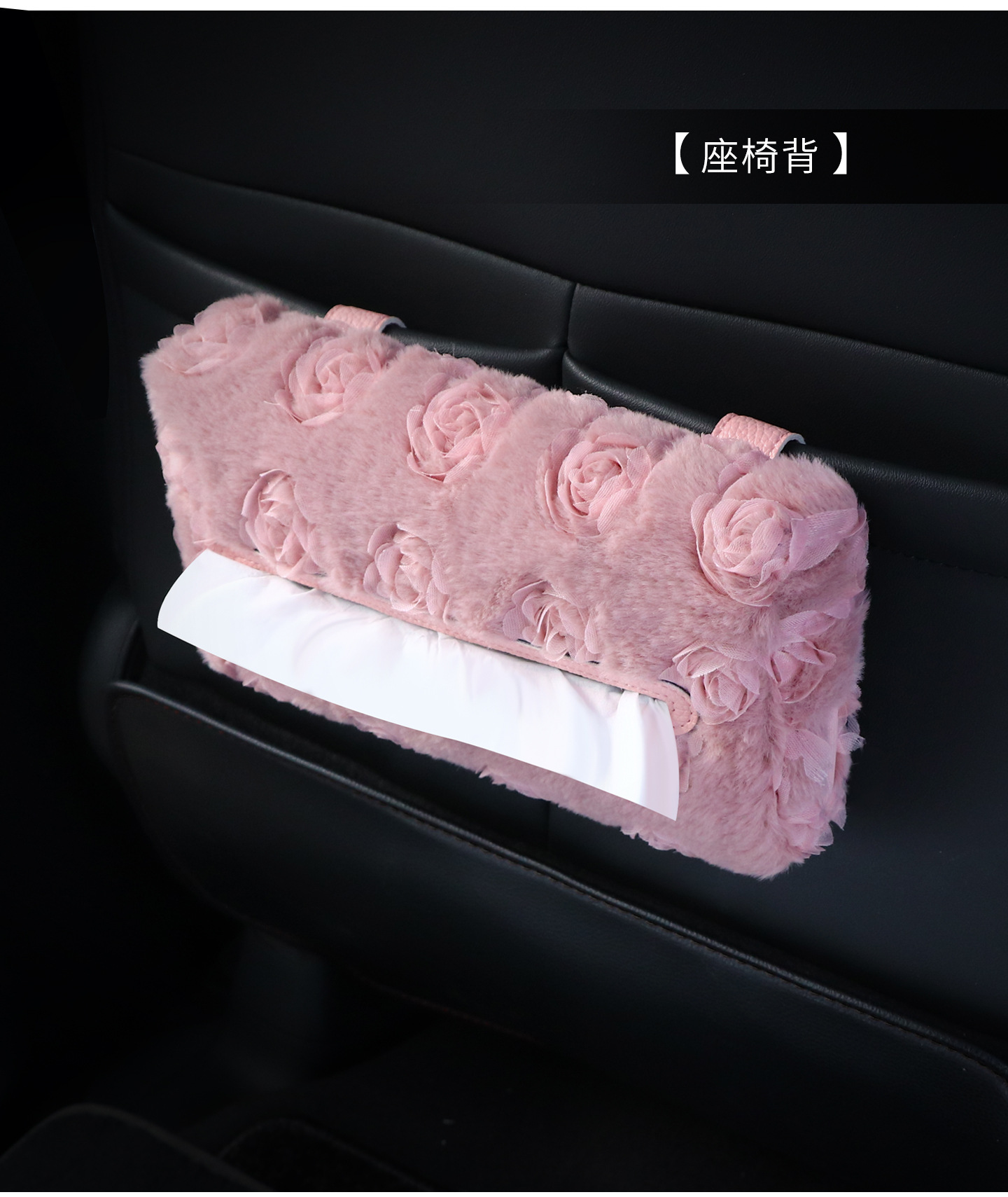 Car Sun Visor Tissue Box, Plush Rose Tissue Box for Car, Light Luxury High-Quality Texture Car Interior Storage Tissue Box