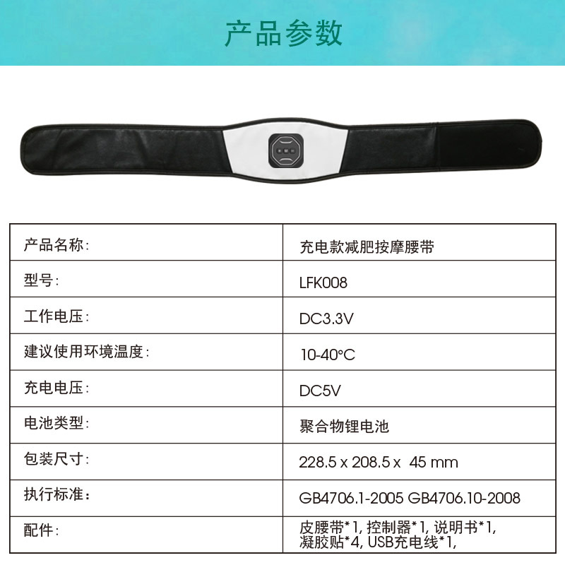 皮腰带中文详情页-23