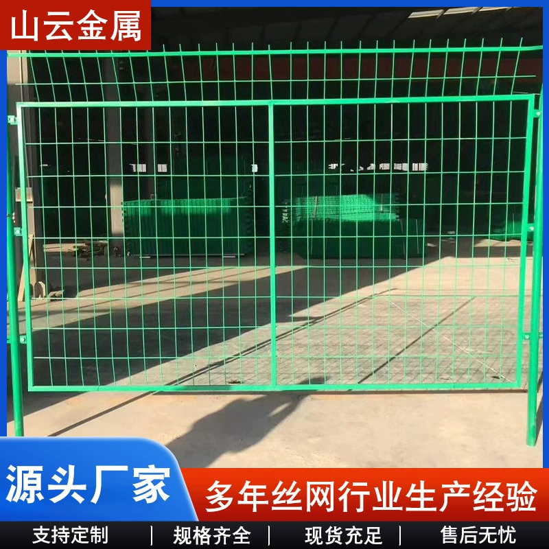 Настраиваемая двусторонняя сетка для ограждения, защитная сетка для автомагистралей, сетка для ограждения фотоэлектрических станций, ограждение для садов.