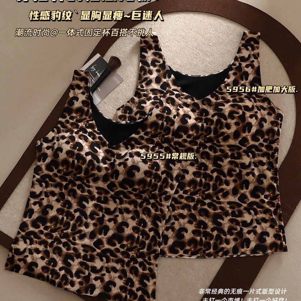 가을과 겨울 섹시한 V-Neck 스파이스 소녀 레오파드 무늬 슬링 브래지어가없는 스크럽 조끼 모여든 아름다운 백 플러스 사이즈 속옷