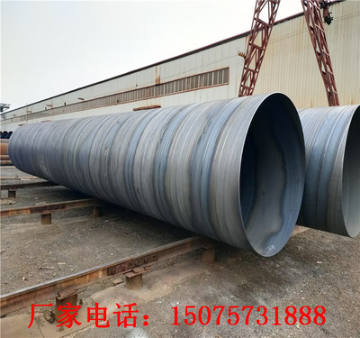 Manufacturers supply Q235B Spiral Steel pipe large Hydraulic caliber Spiral Pipe