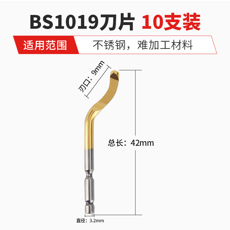 Cuchilla raspadora de acero rápido con cobalto para recortar y desbarbar, herramienta raspadora de orificios internos con mango de plástico, cuchillo de recorte para biselado de metales