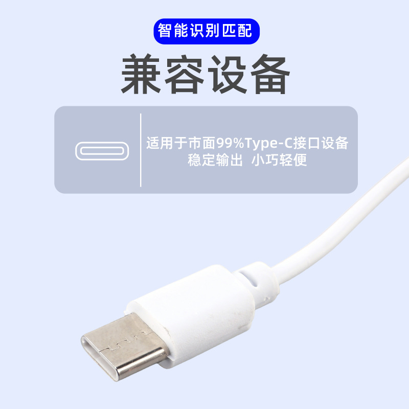 type-c配机线30cm小家电配机线安卓手机数据线蓝牙耳机榨汁机充电|undefined